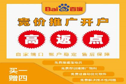 百度搜索推广案例分享：助力企业品牌提升